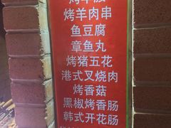-好伦哥比萨烤肉自助(马家堡店)