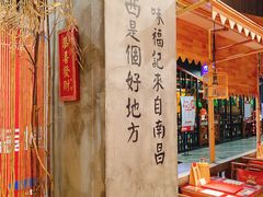 -味福记·本地特色菜(八一万达广场店)