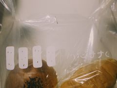 盐可颂-Miette制菓所