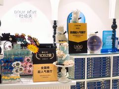 -杜哈夫DOUX RÊVE·生日蛋糕(日月光店)