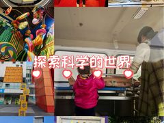-佛山科学馆