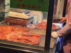 -杨天玉腊牛羊肉