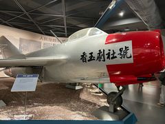 -中国航空博物馆