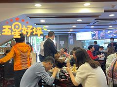 -德兴馆(广东路总店)