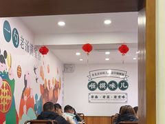 -咂摸(南锣鼓巷店)