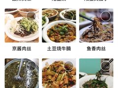 -勇猛子川菜馆(新军路店)