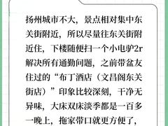 -陈记菜馆·非遗淮扬菜(东关街教场店)