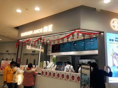 -树夏(来福士店)