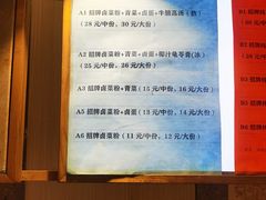 -老东江米粉(南方大厦店)