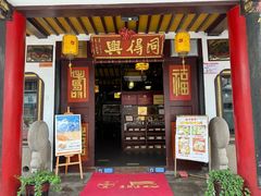 -同得兴 Since·1995 传统苏式面馆(嘉馀坊店)