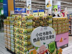 -沃尔玛购物广场(燕郊店)