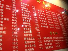 菜单-百味手拨龙虾馆(愚园路店)