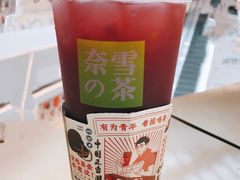 -奈雪的茶(新天地广场PRO店)