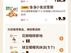 -汉堡王(歌斐中心店)