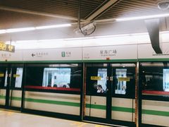 -星海广场(地铁站)