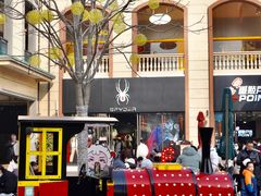 -王府井奥莱临潼小镇(临潼店)