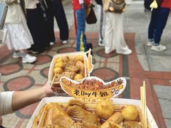 -老day牛杂(官也街总店)