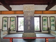 -虎跑公园