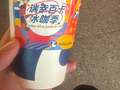 -瑞幸咖啡(大连罗斯福广场一层店)