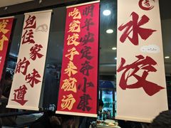 -京城百饺园•东北菜馆(红谷滩店)