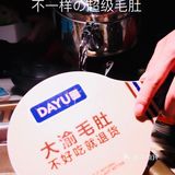 全国超人气连锁300家，吃火锅还是选大渝。