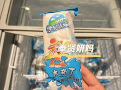 -九牧鱻·渝老鬼重庆火锅(人民路店)