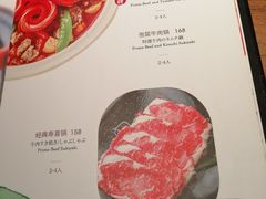 菜单-水月·和牛工坊(水晶郦城店)