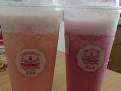 -桂源铺奶茶店(湟普汇店)