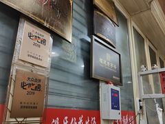 -没牙伯花生汤店(老药洲店)