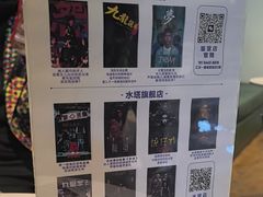 -棂笼·深度沉浸密室(武汉旗舰店)