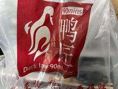 -鸭匠食府·挂炉烤鸭·新京菜(阜成路店)
