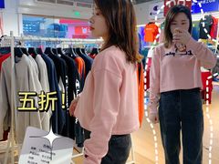 -长沙友阿奥特莱斯