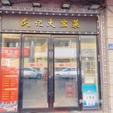 《特色粤式菜》