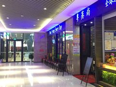 -苏州现代传媒广场商业