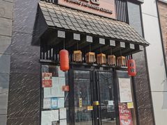 门面-昱匠·日本料理(金融街店)