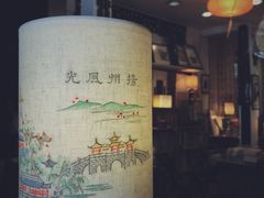 -邊城書店