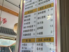-和众大油条(维明路店)
