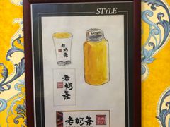 -桥门程记(兰州南关夜市店)