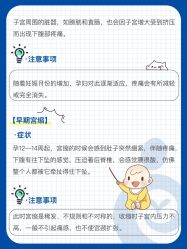 点击看大图 -北京嘉禾医疗