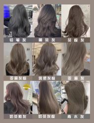 -MONE美发沙龙