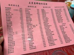 -协和菜馆(凤凰街店)