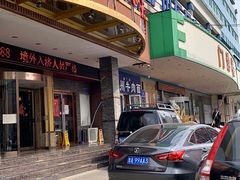 -重庆小天鹅(英雄山路店)