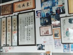 大堂-东兴顺爆肚张