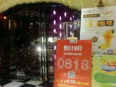 android_upload_pic-H次元沉浸剧情密室(街道口店)