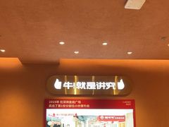 -辣可可·小炒黄牛肉(望京凯德MALL店)