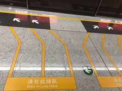 -乌石浦(地铁站)