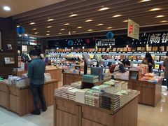-新华书店(沙坪坝书城店)