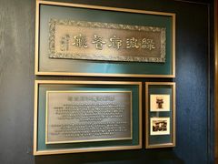 -绿波廊(豫园店)