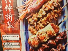 -白石的深夜食堂(万达店)