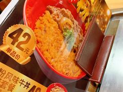 -食其家·牛丼咖喱(广元西路店)